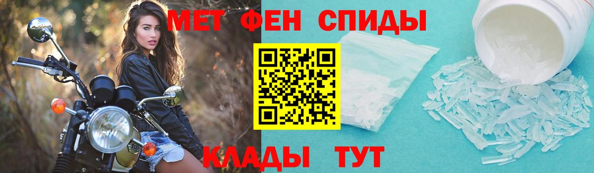 Советская Гавань  Амфетамин  Amphetamine  Амфетамин 98%  Вход с VPN 