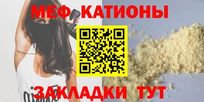 кокс Новокубанск
