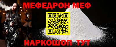 гашик Новодвинск