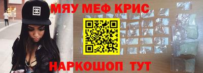гашишное масло Новозыбков