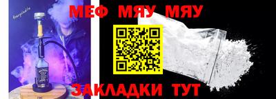 кокс Новокубанск
