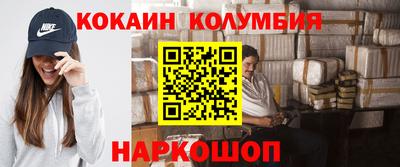 гашишное масло Новозыбков