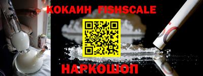 кокс Новокубанск