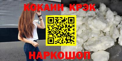 гашик Новодвинск