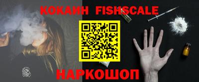 гашишное масло Новозыбков