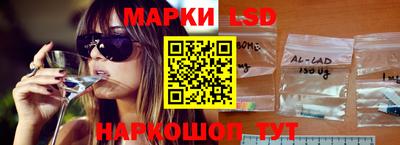 кокс Новокубанск
