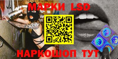 гашишное масло Новозыбков