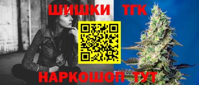 кокс Новокубанск