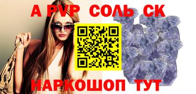 гашик Новодвинск