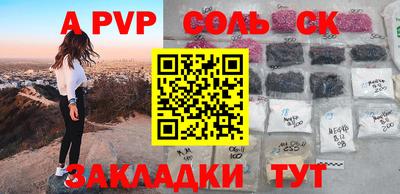 гашик Новодвинск
