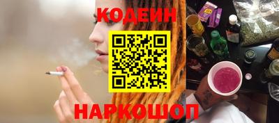 гашишное масло Новозыбков