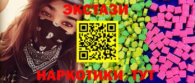 кокс Новокубанск