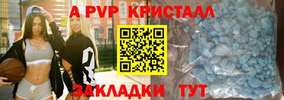 гашишное масло Новозыбков