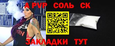 гашишное масло Новозыбков