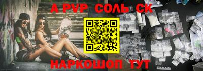 гашишное масло Новозыбков