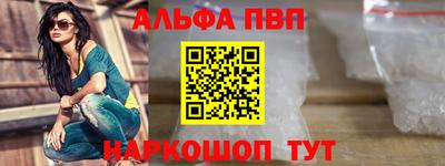 гашишное масло Новозыбков