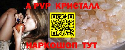 гашик Новодвинск