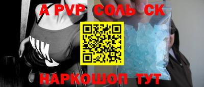 гашишное масло Новозыбков
