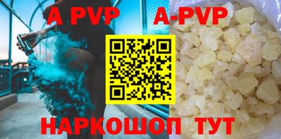 кокс Новокубанск