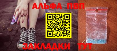 гашишное масло Новозыбков