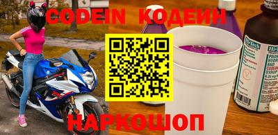 гашишное масло Новозыбков