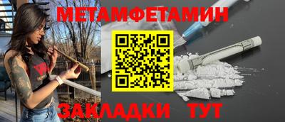 гашишное масло Новозыбков