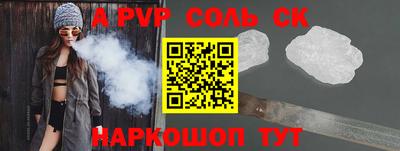 кокс Новокубанск