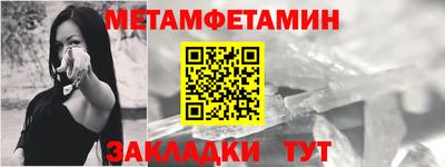 кокс Новокубанск