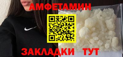кокс Новокубанск