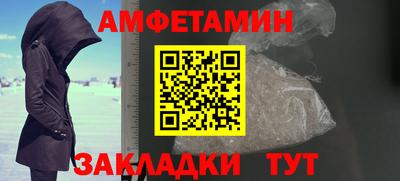 гашишное масло Новозыбков
