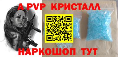 гашик Новодвинск