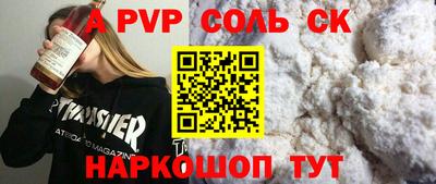 кокс Новокубанск