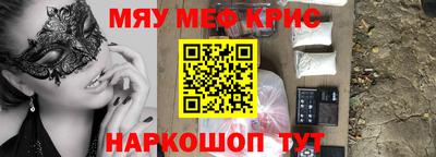 гашишное масло Новозыбков