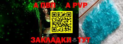 кокс Новокубанск