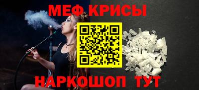 гашик Новодвинск