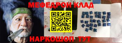 кокс Новокубанск