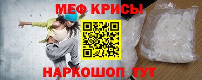 кокс Новокубанск