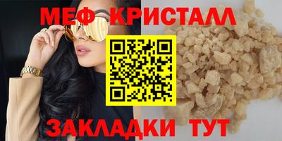 кокс Новокубанск