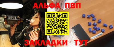 гашишное масло Новозыбков