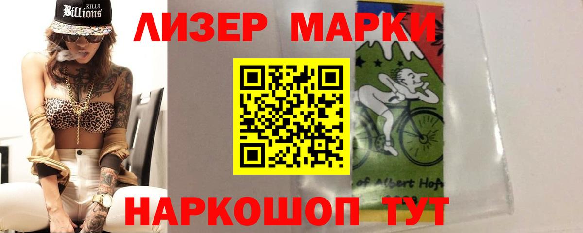 Лсд 25 экстази кислота  Вход с VPN  Лсд 25 экстази ecstasy  Лсд 25 экстази  Советская Гавань 