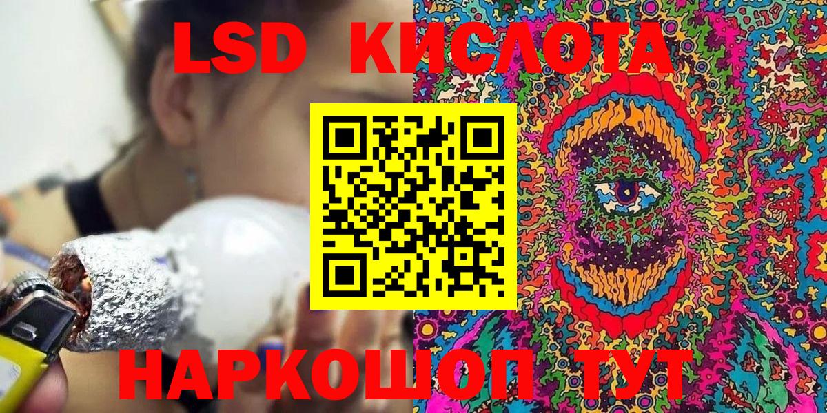 Советская Гавань  Наркотические марки 1,5мг  Вход с VPN  Наркотические марки 1,5мг 