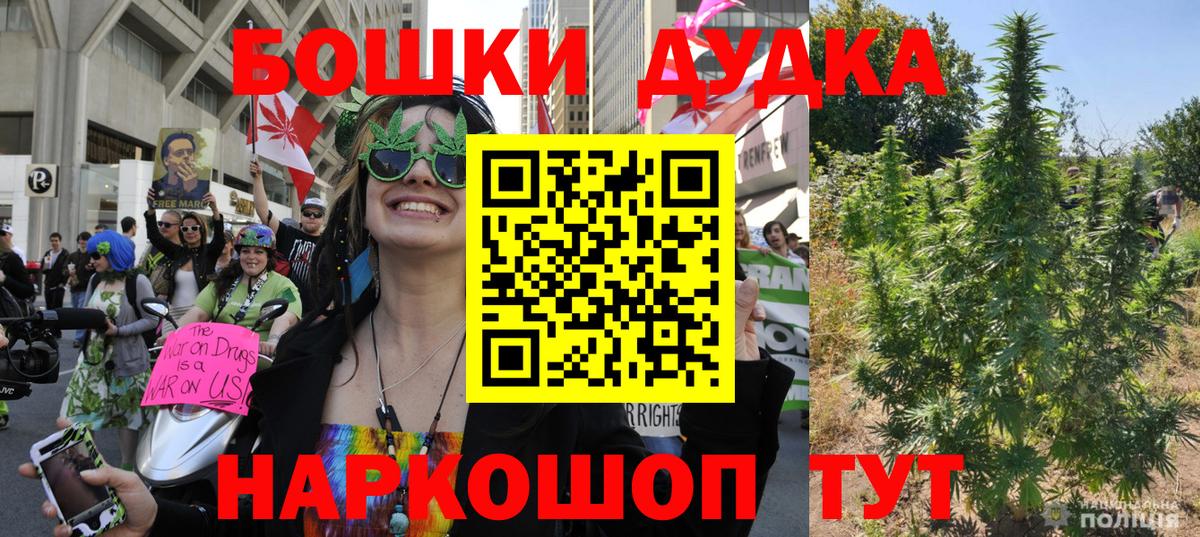 МАРИХУАНА Bruce Banner Советская Гавань