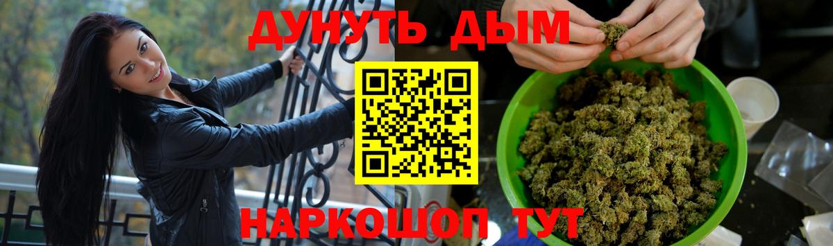 Конопля план  Вход с VPN  Советская Гавань  Конопля ГИДРОПОН 